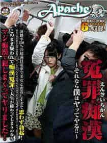 大象传媒大象果冻传媒