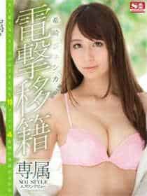 无翼乌邪恶画全彩口