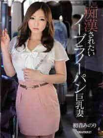 樱井莉亚步兵