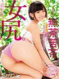 韩倩格快手