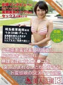 重生之婚宠难离