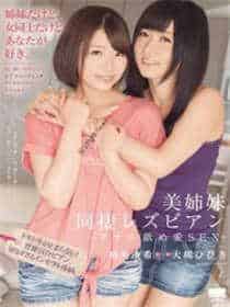 大凶器和全村留守妇女
